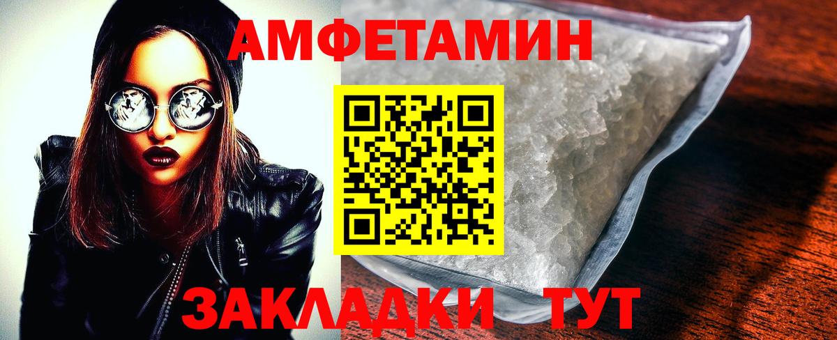 АМФ Premium  Вход с VPN  Нягань 