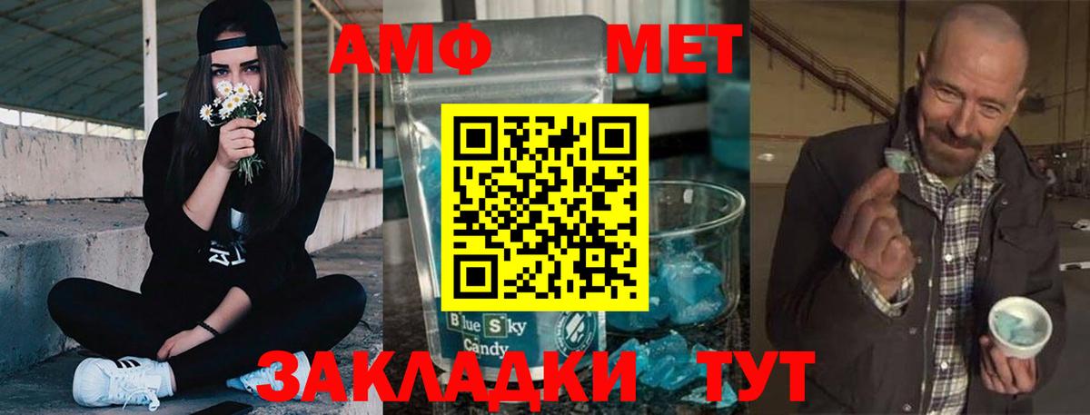 Amphetamine Premium Нягань