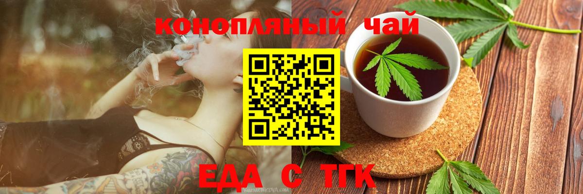 Нягань  Canna-Cookies конопля  Вход с VPN 