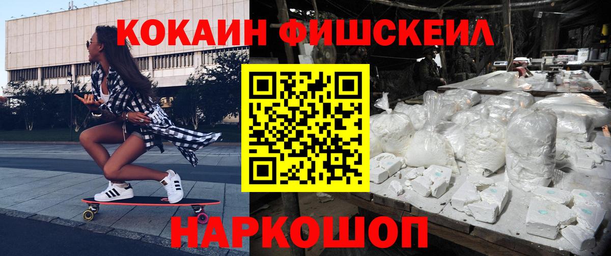 КОКАИН VHQ Нягань
