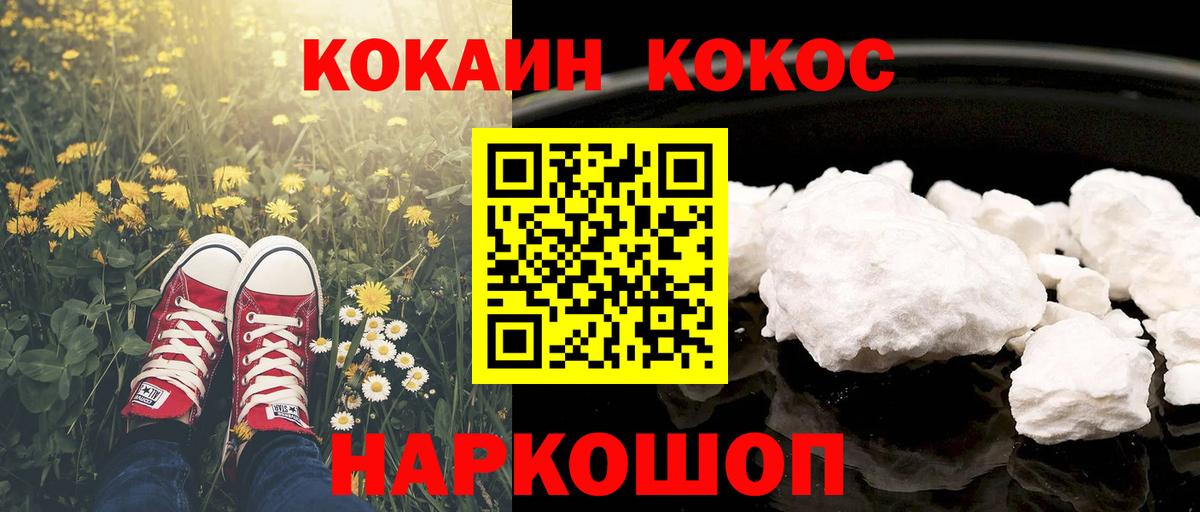Кокаин  КОКАИН Columbia  Вход с VPN  КОКАИН 99%  Нягань 