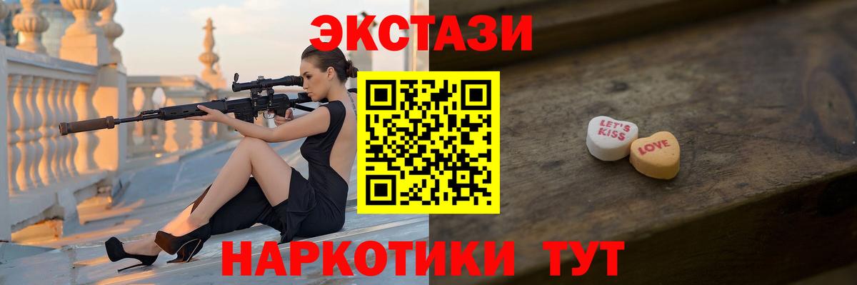 Нягань  Экстази Punisher  закладка  Экстази TESLA  Вход с VPN 