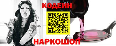 мефедрон Севастополь