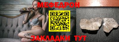 COCAINE Северобайкальск