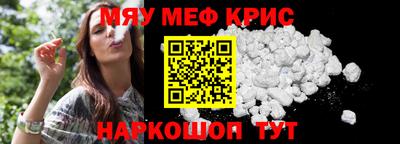 COCAINE Северобайкальск