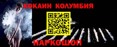 мефедрон Севастополь
