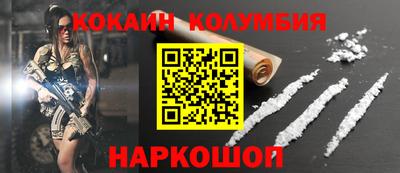 мефедрон Севастополь