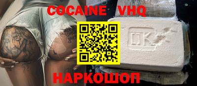 мяу мяу кристалл Свободный