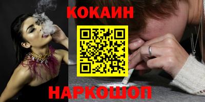 мяу мяу кристалл Свободный