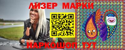 COCAINE Северобайкальск