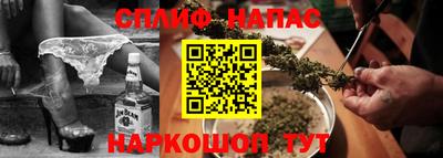 COCAINE Северобайкальск