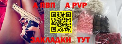 COCAINE Северобайкальск