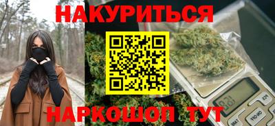 мяу мяу кристалл Свободный