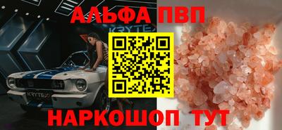 COCAINE Северобайкальск