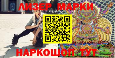 мефедрон Севастополь