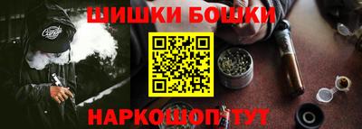 мефедрон Севастополь