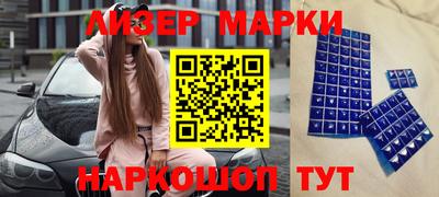 мефедрон Севастополь