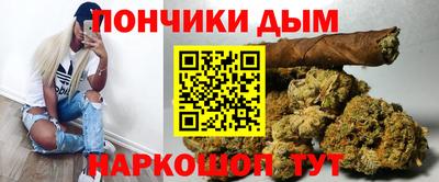мяу мяу кристалл Свободный