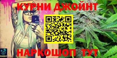 мефедрон Севастополь