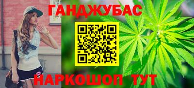 мефедрон Севастополь