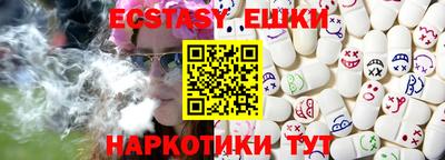 мефедрон Севастополь