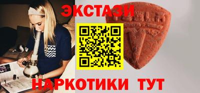 мефедрон Севастополь