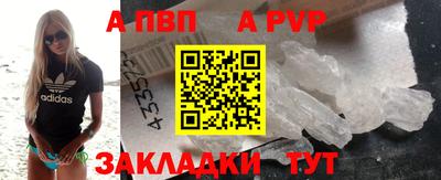 мяу мяу кристалл Свободный