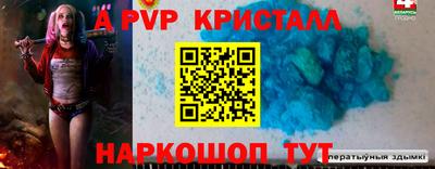 мяу мяу кристалл Свободный