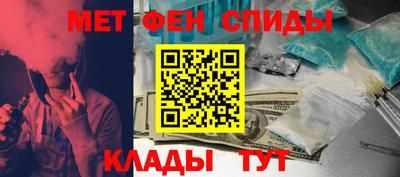 мяу мяу кристалл Свободный