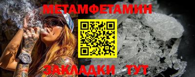 мяу мяу кристалл Свободный