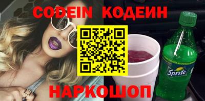 COCAINE Северобайкальск