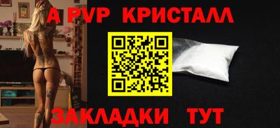 COCAINE Северобайкальск
