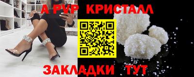 мефедрон Севастополь