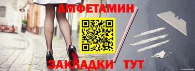 мефедрон Севастополь