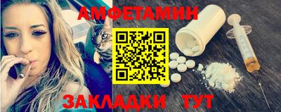 мяу мяу кристалл Свободный