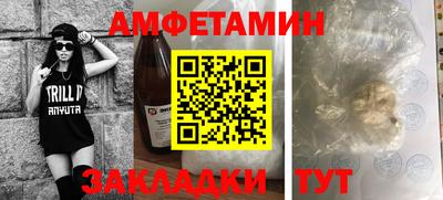 COCAINE Северобайкальск
