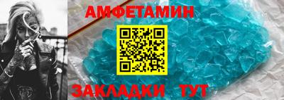 мяу мяу кристалл Свободный