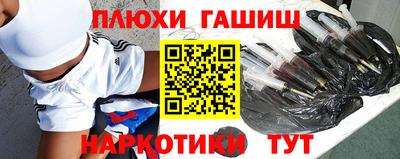 мефедрон Севастополь