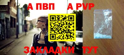 мяу мяу кристалл Свободный