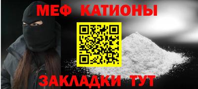 COCAINE Северобайкальск