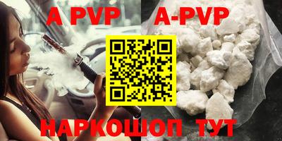 мефедрон Севастополь