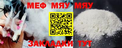 COCAINE Северобайкальск