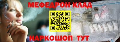 COCAINE Северобайкальск