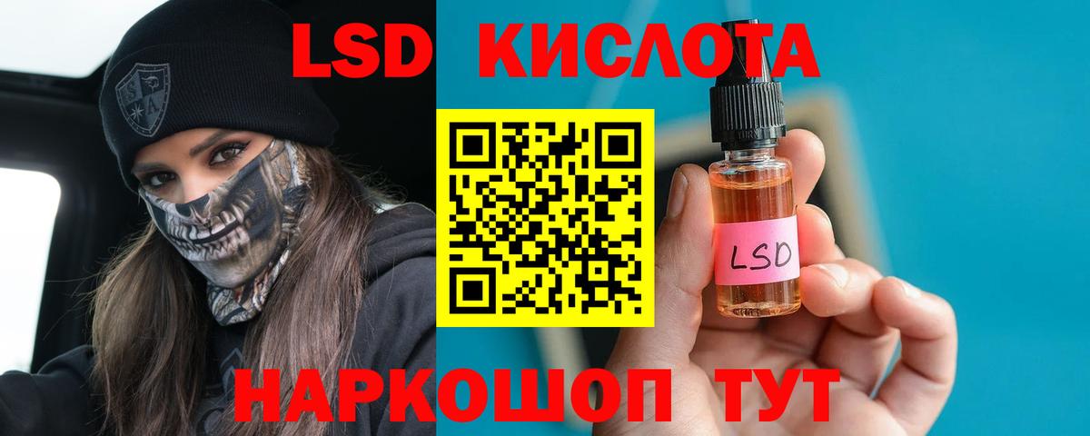Лсд 25 экстази кислота  ЛСД экстази ecstasy  Нягань  Вход с VPN 