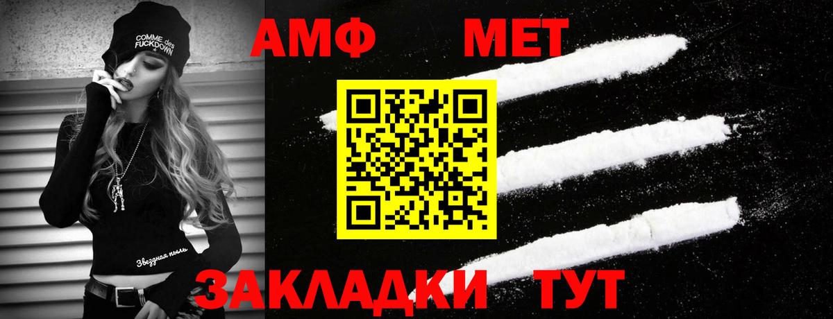 Нягань  МЕТАМФЕТАМИН кристалл  Вход с VPN 