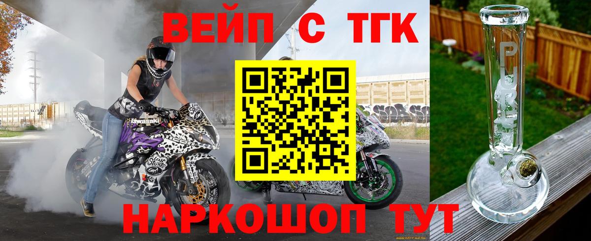 ТГК THC oil  Дистиллят ТГК гашишное масло  Нягань  Вход с VPN 