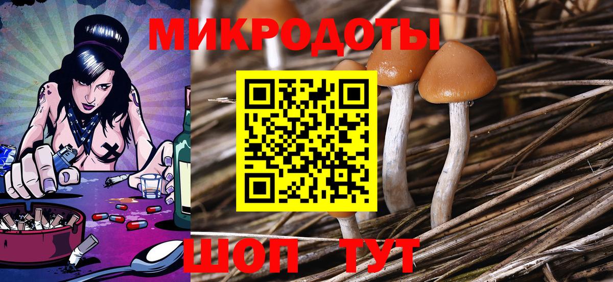 Псилоцибиновые грибы GOLDEN TEACHER  Вход с VPN  Нягань 