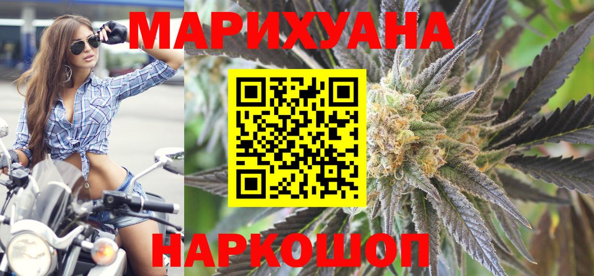 Канабис MAZAR  Каннабис ГИДРОПОН  Вход с VPN  Бошки Шишки White Widow  Нягань 