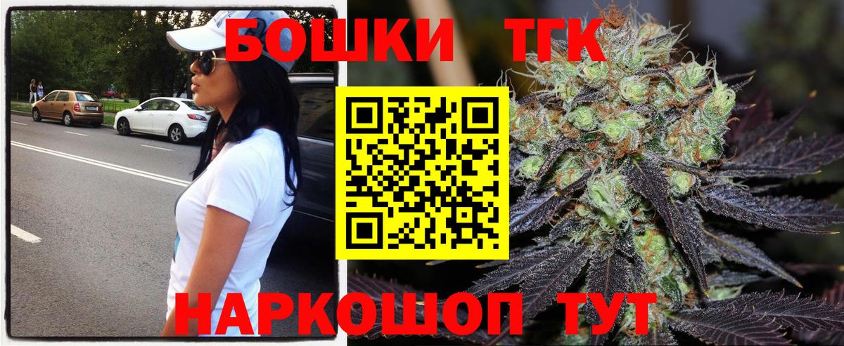 Шишки марихуана White Widow Нягань